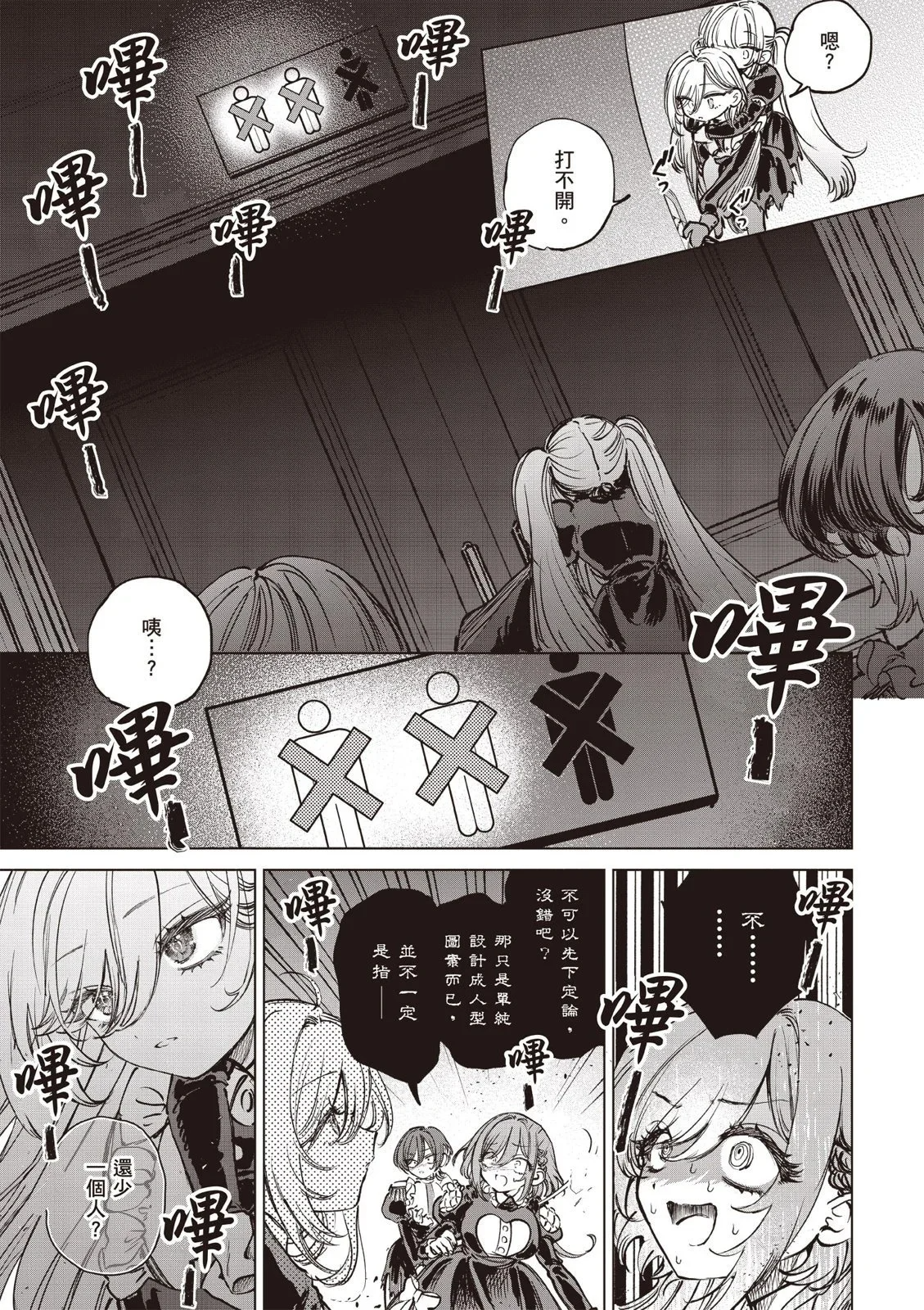 第01卷 第137页