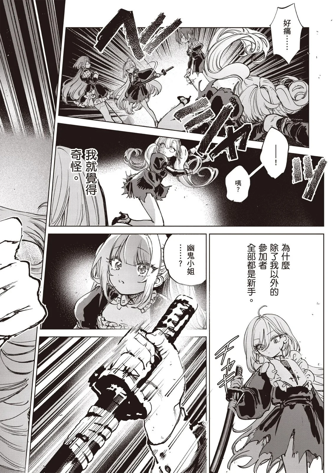 第01卷 第138页