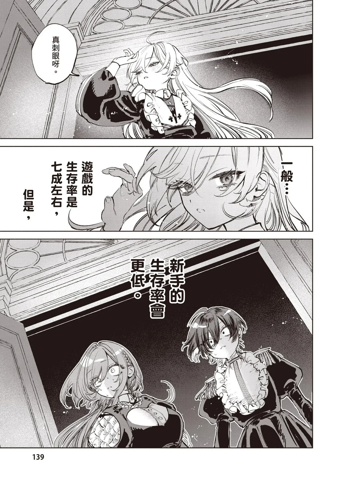 第01卷 第141页