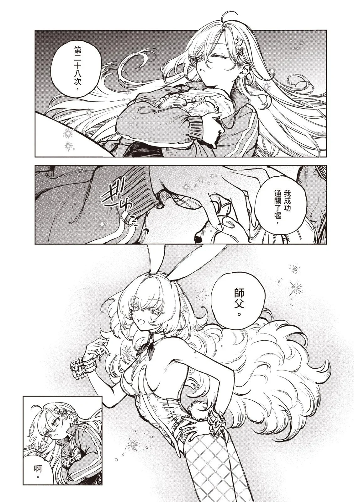 第01卷 第147页