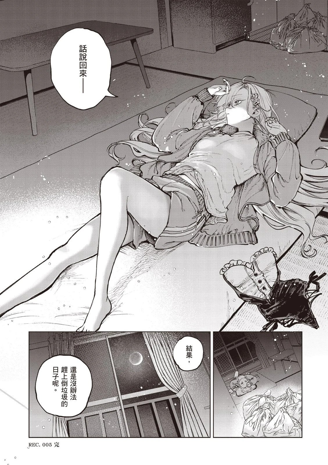 第01卷 第148页