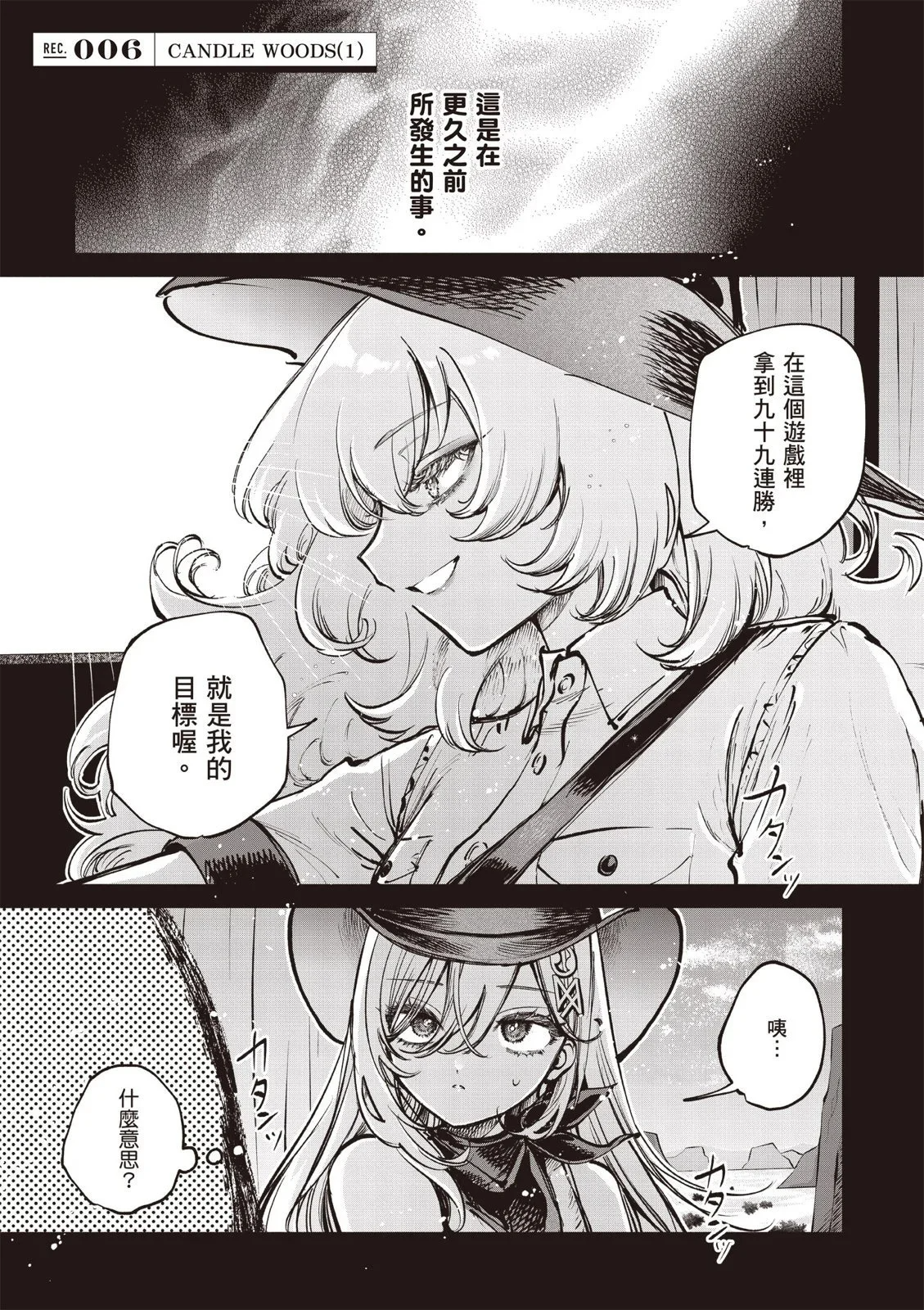 第01卷 第149页