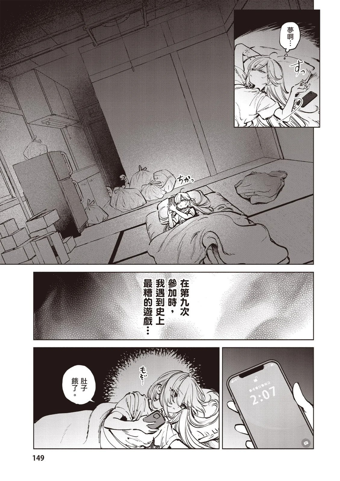第01卷 第151页