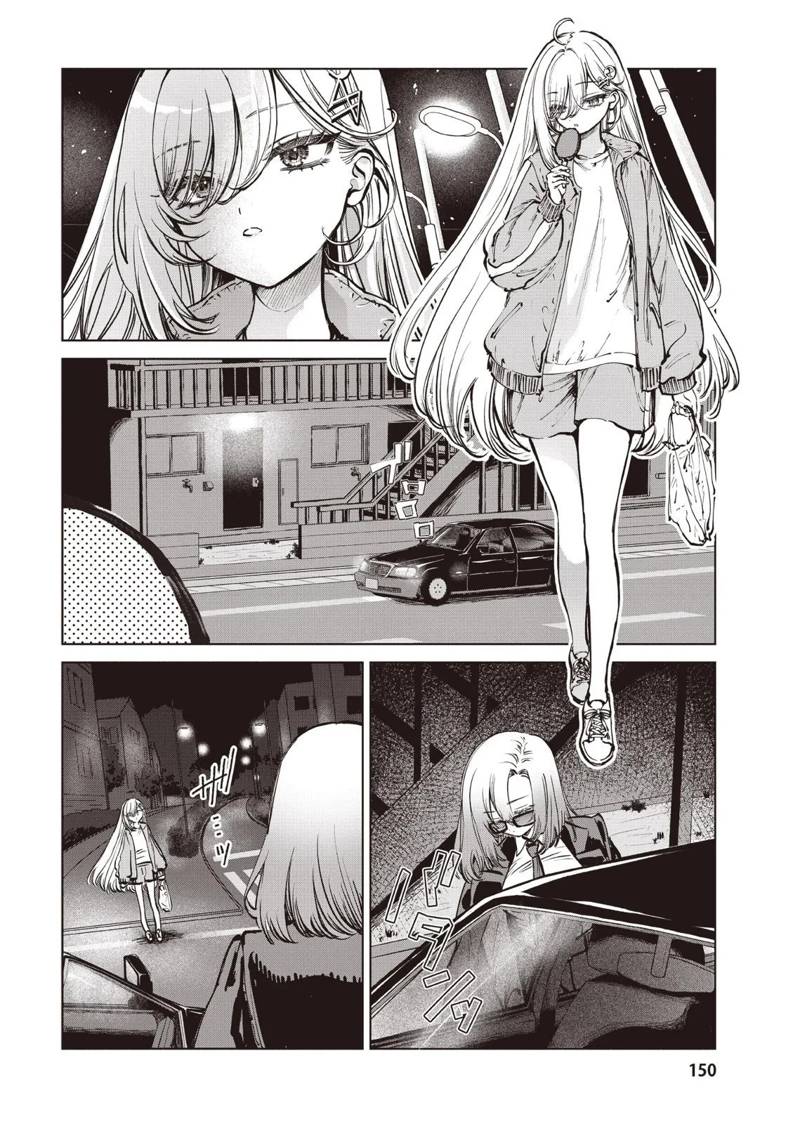 第01卷 第152页