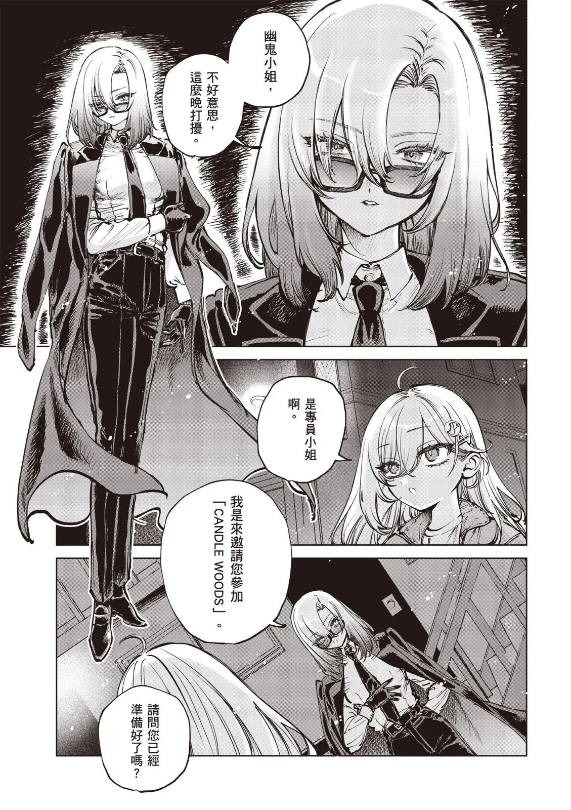 第01卷 第153页