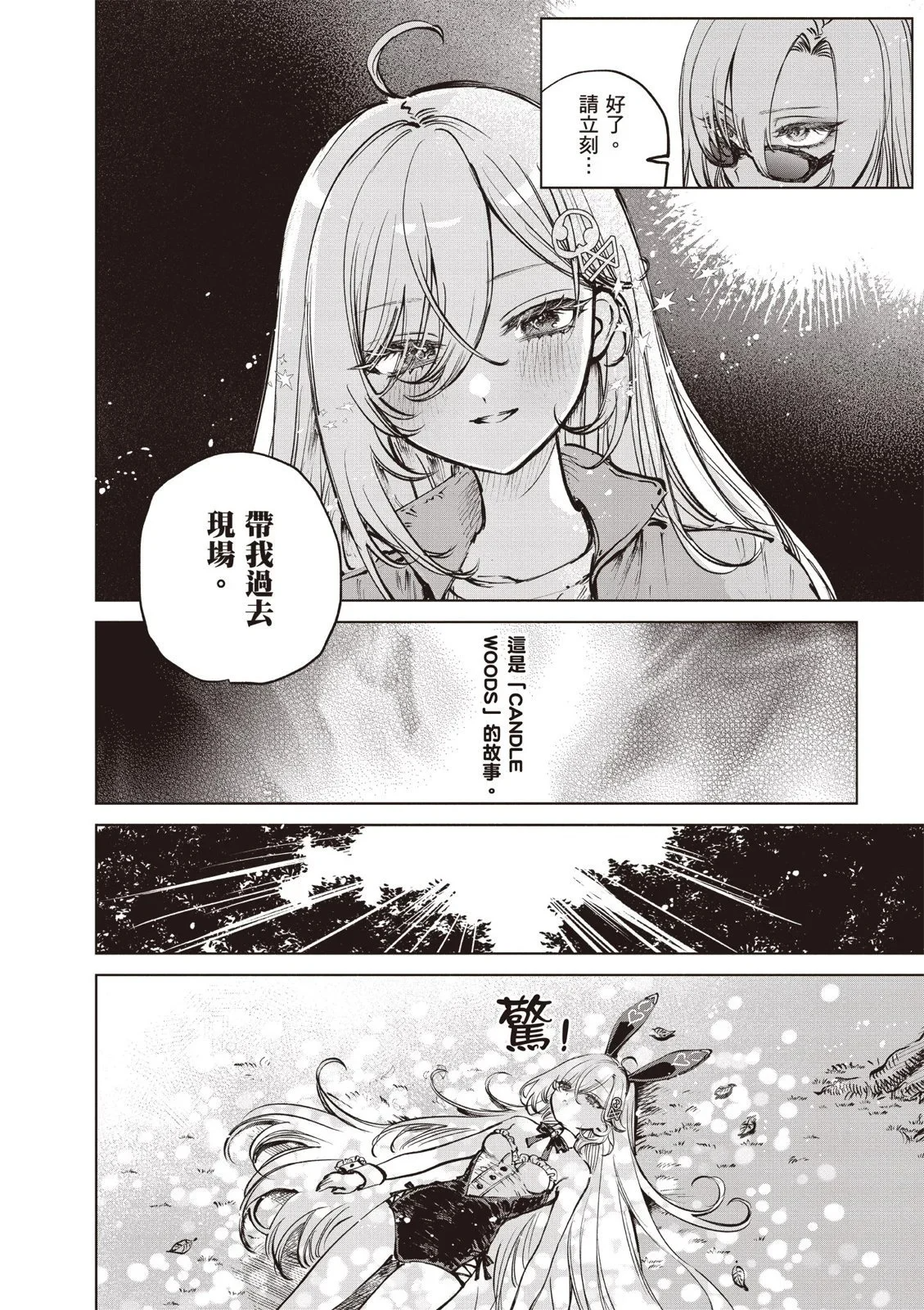 第01卷 第154页
