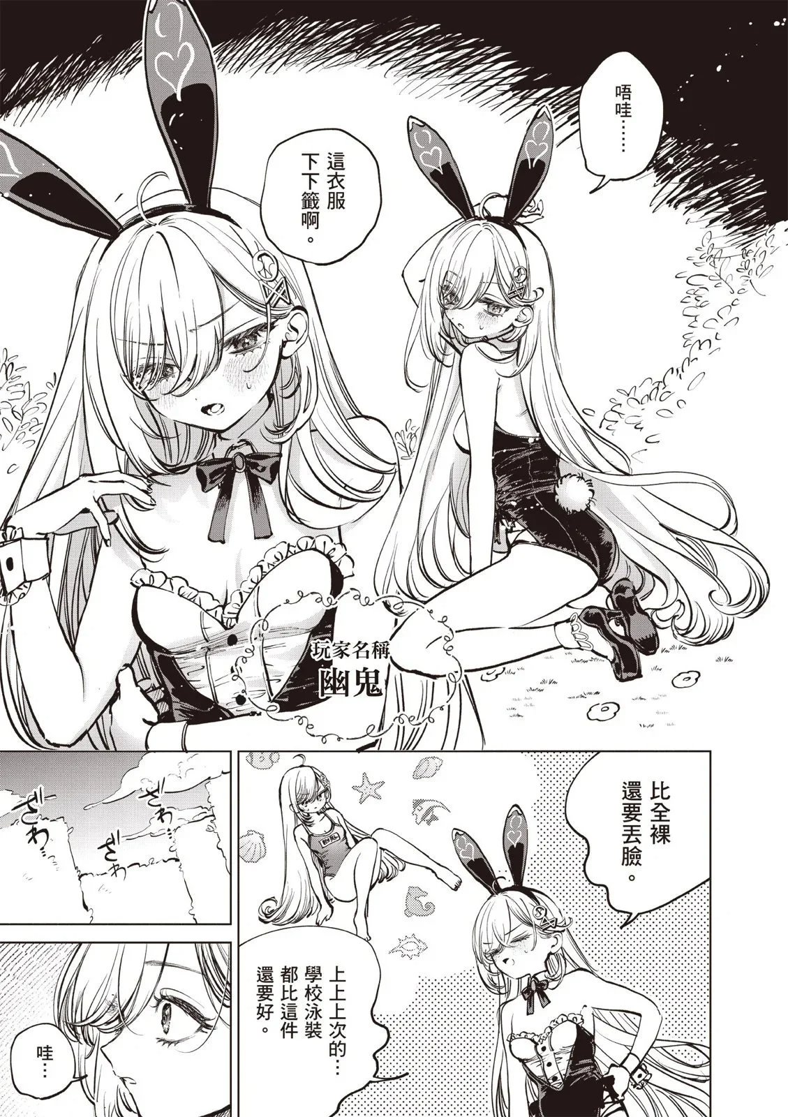 第01卷 第155页