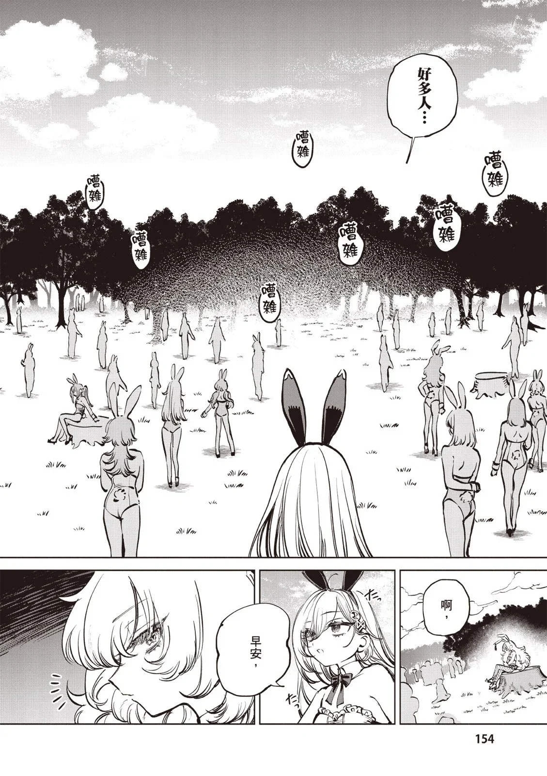 第01卷 第156页