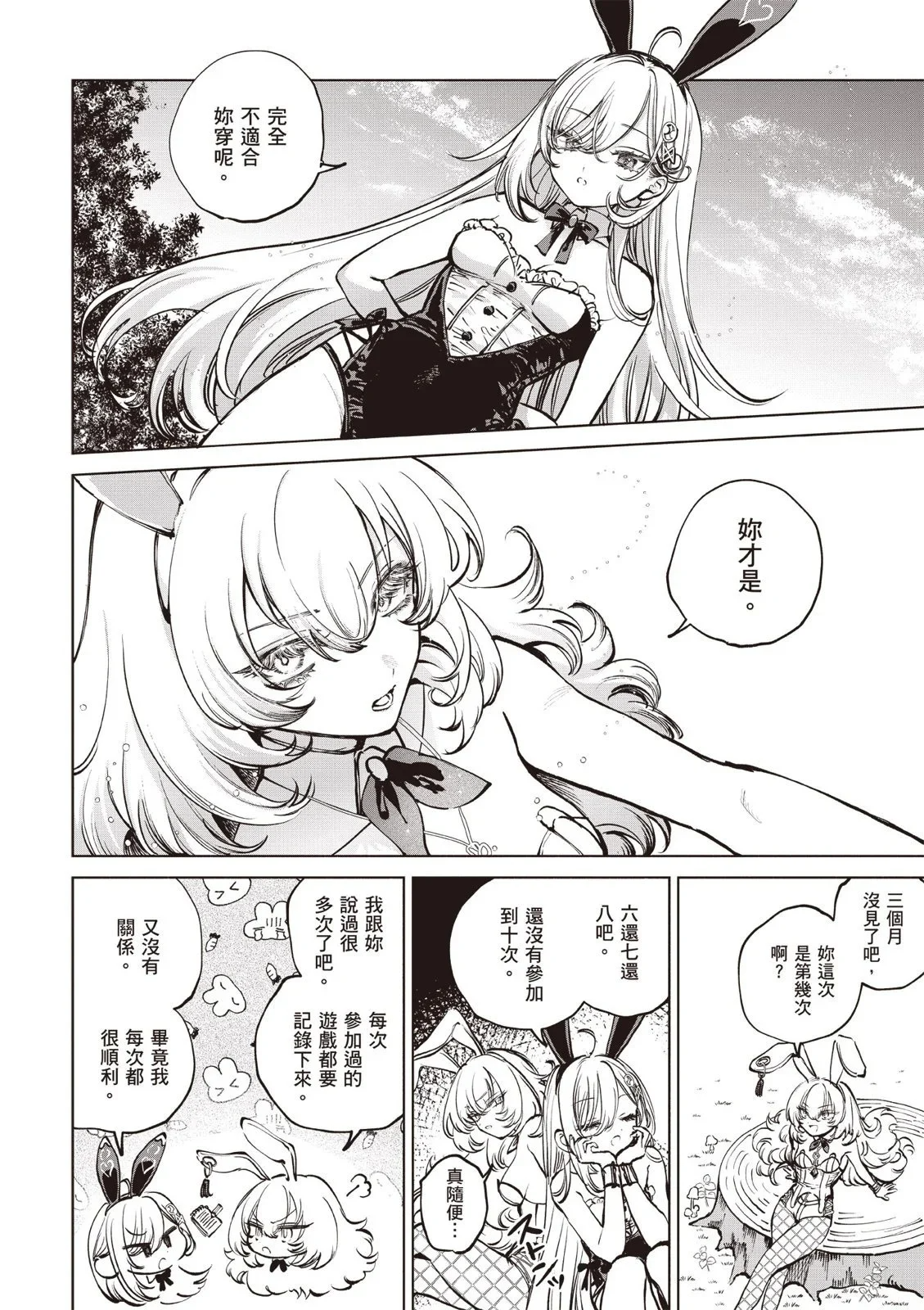 第01卷 第158页