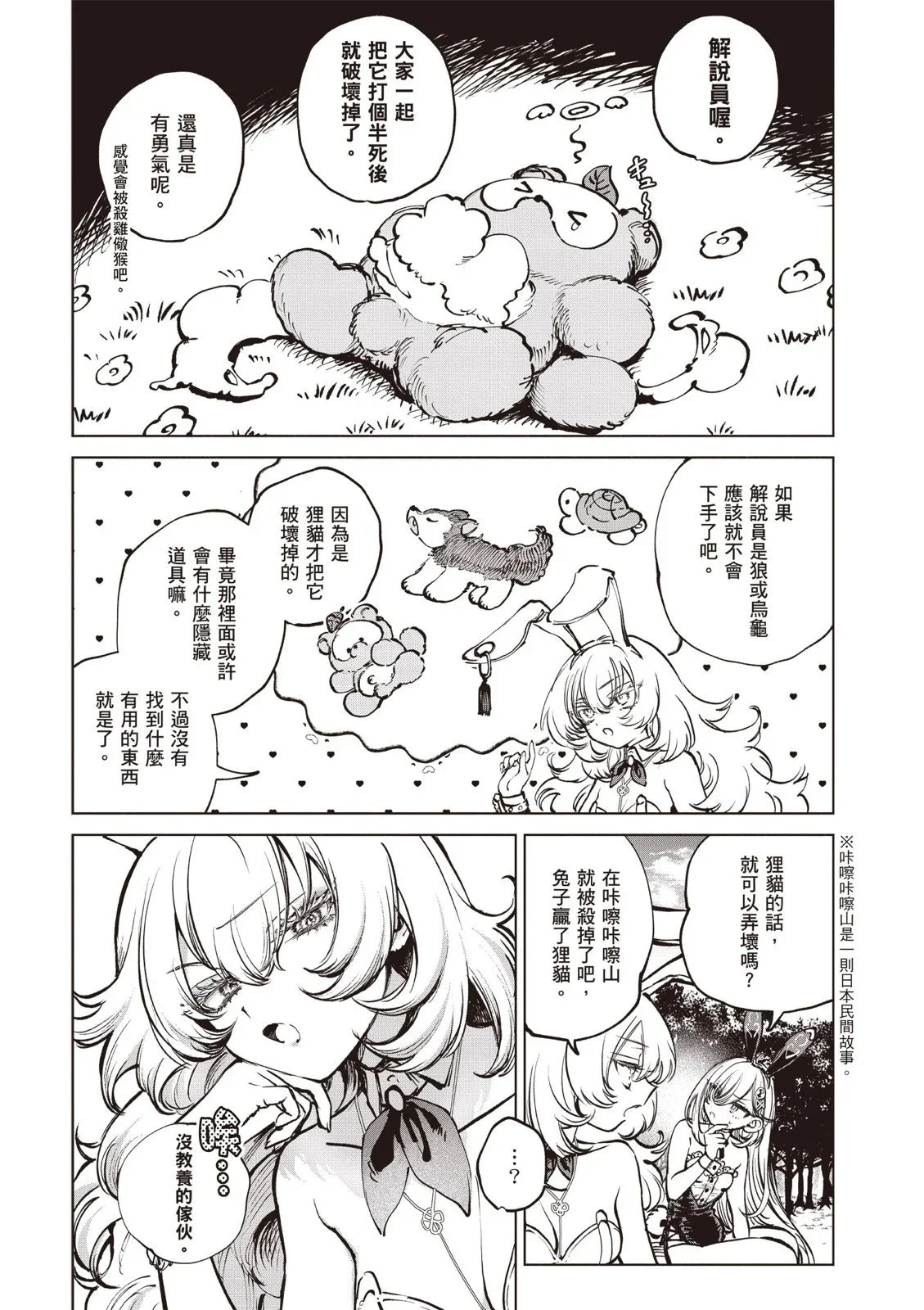 第01卷 第160页