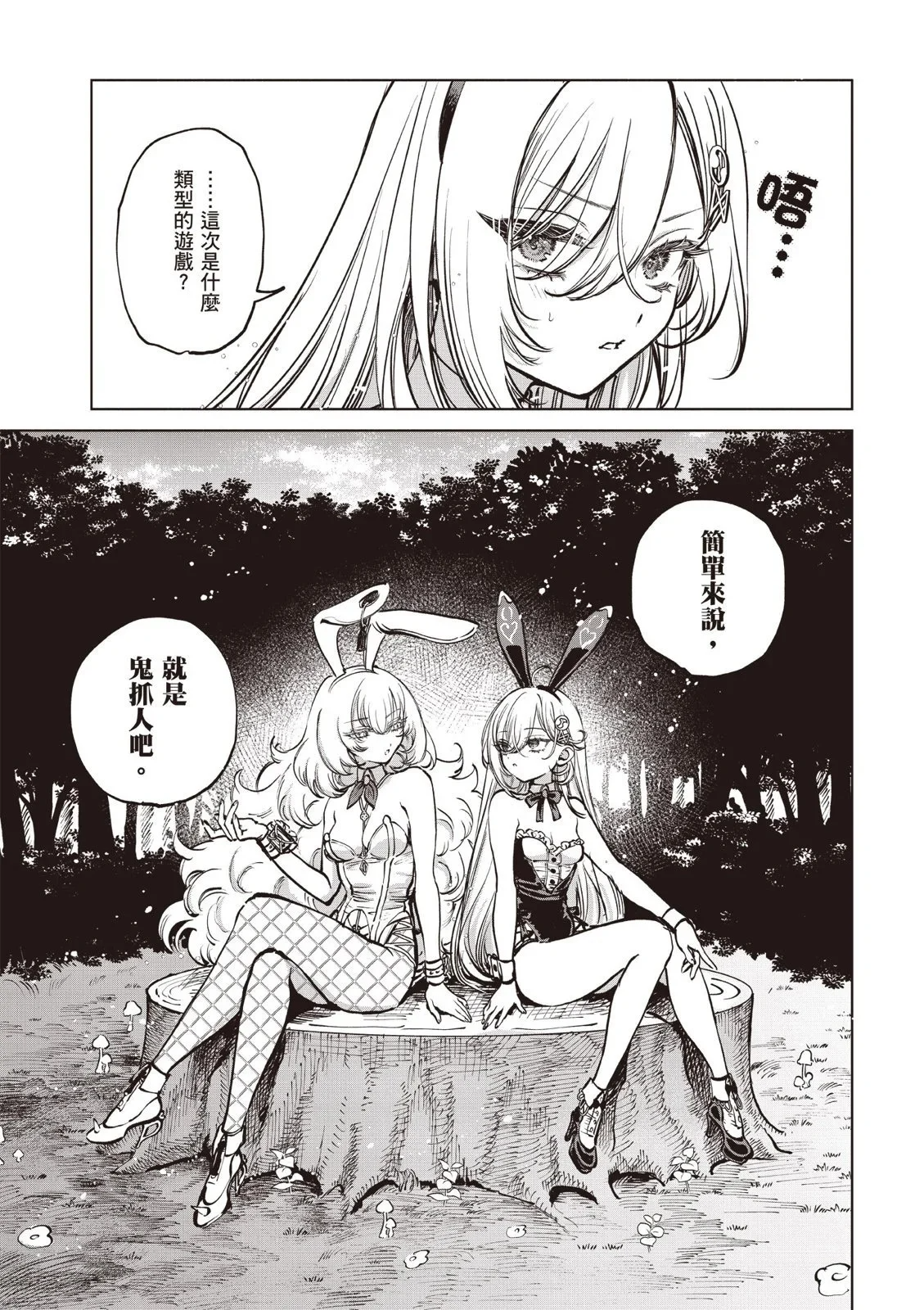 第01卷 第161页