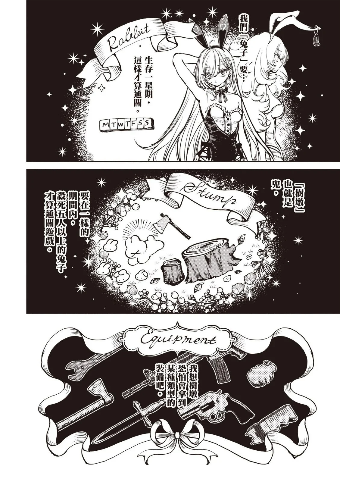 第01卷 第162页