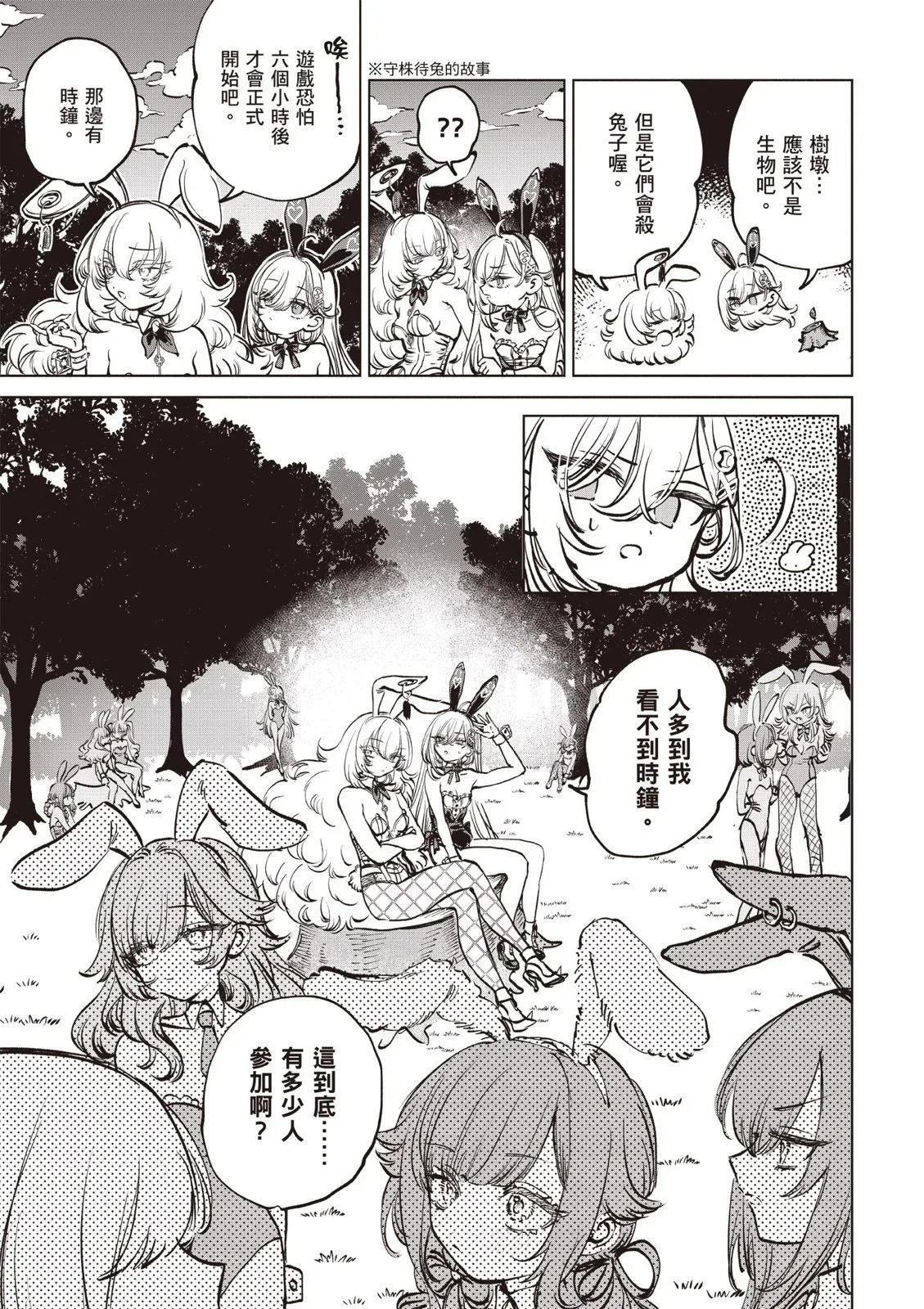 第01卷 第163页