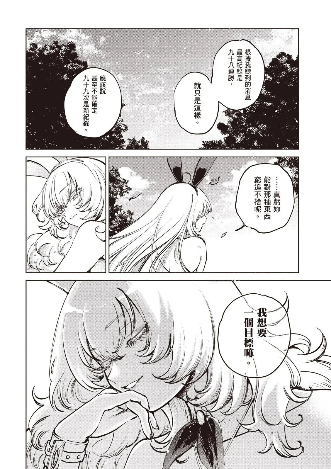 第01卷 第168页