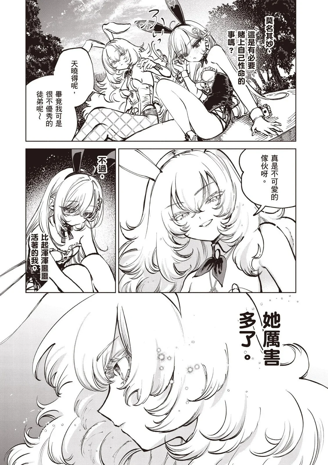 第01卷 第170页
