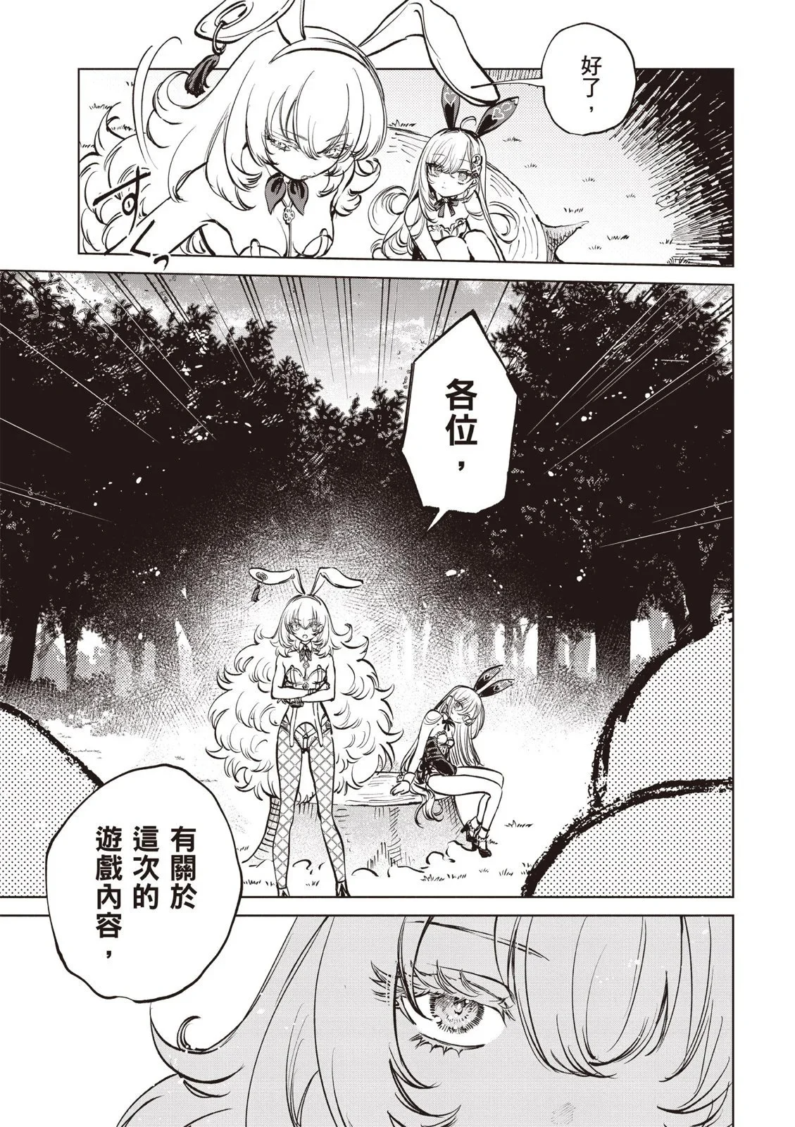 第01卷 第171页