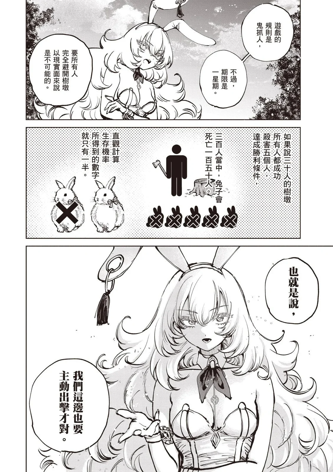 第01卷 第172页