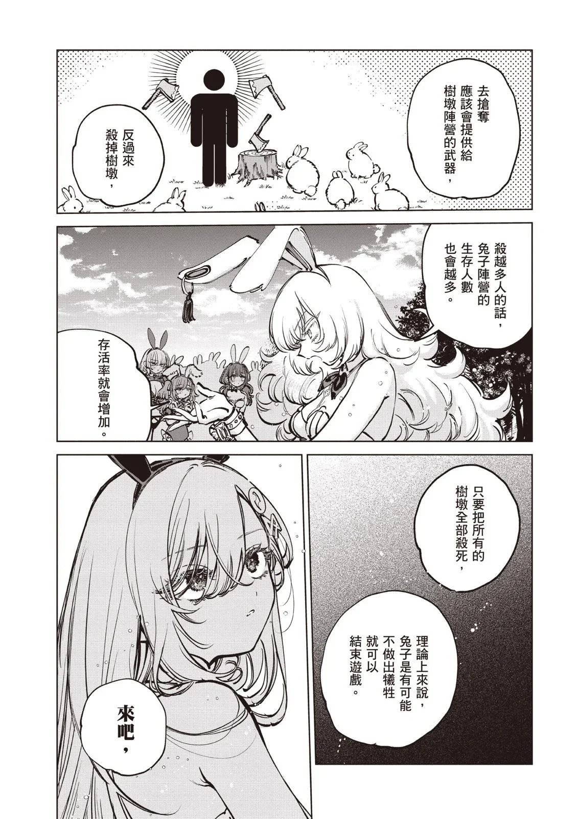 第01卷 第173页