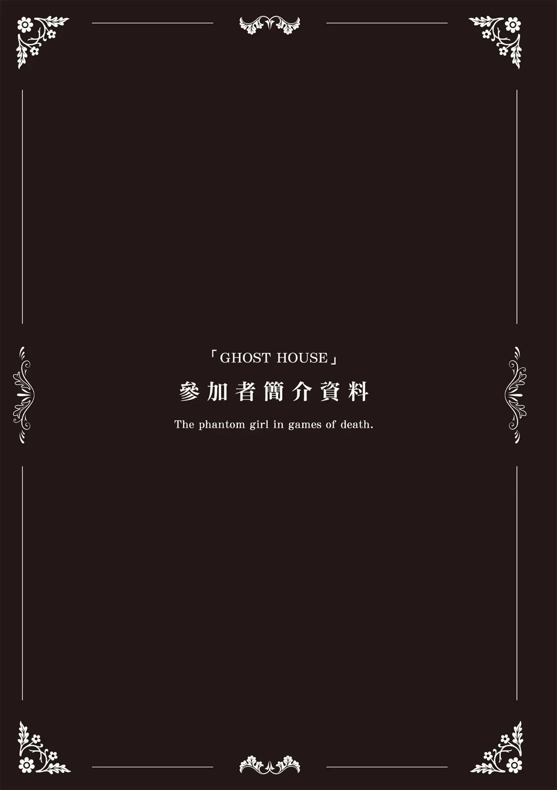 第01卷 第175页