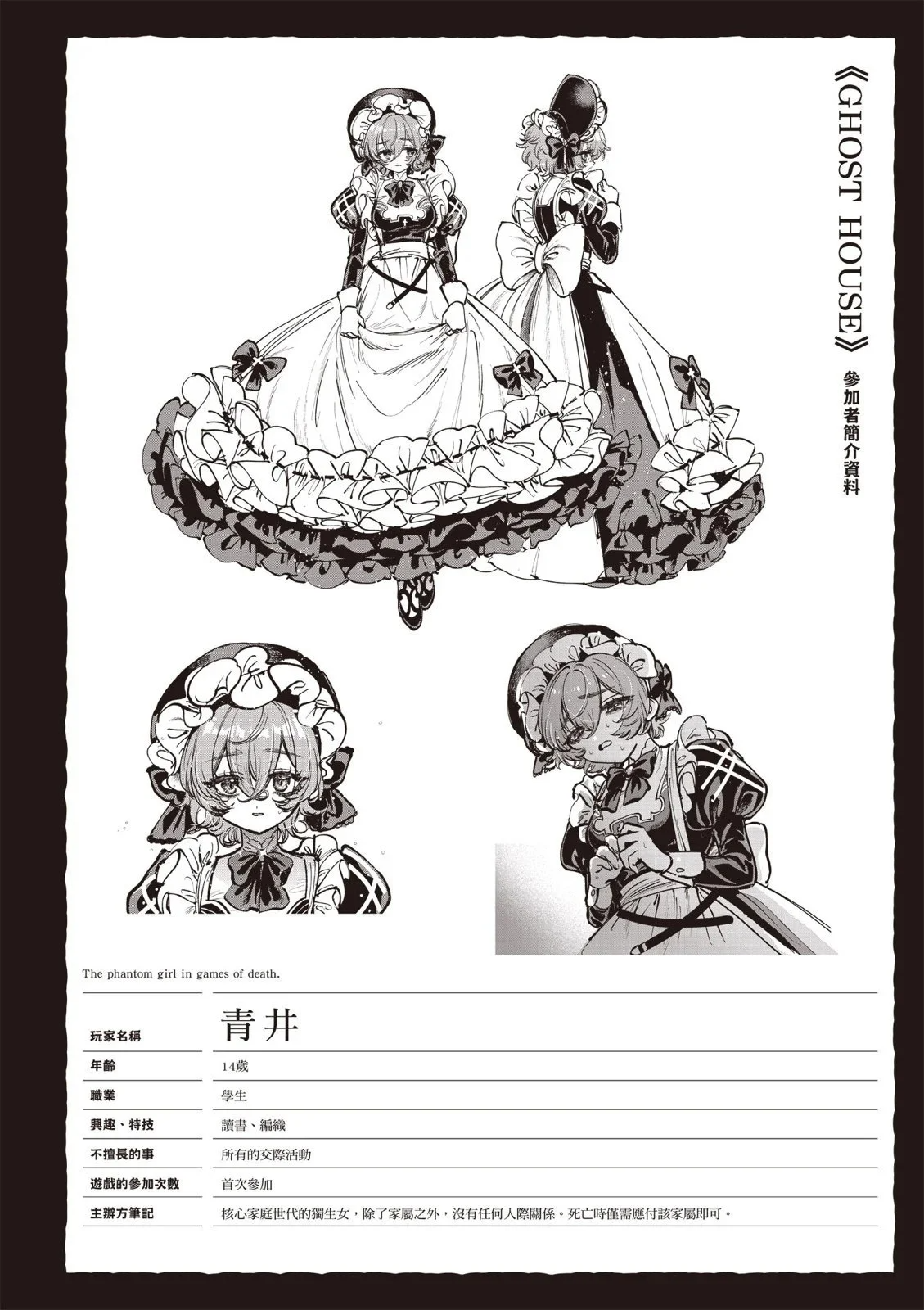 第01卷 第176页