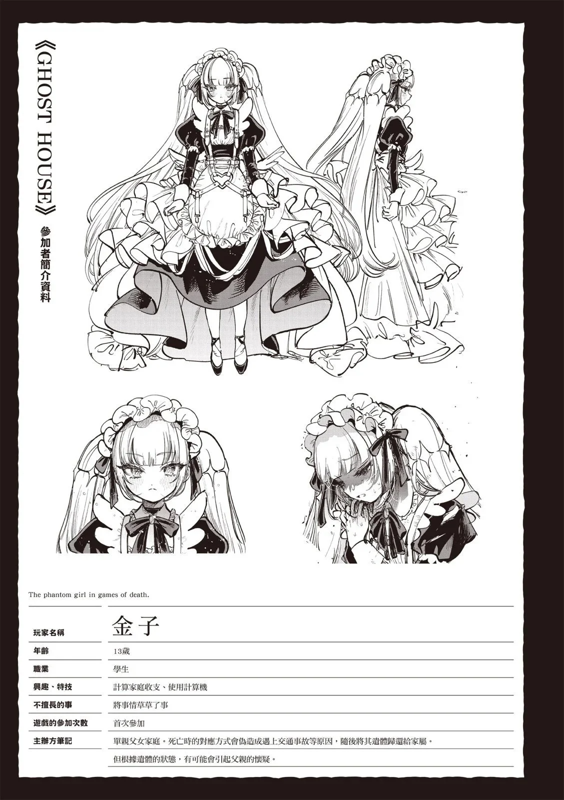 第01卷 第177页