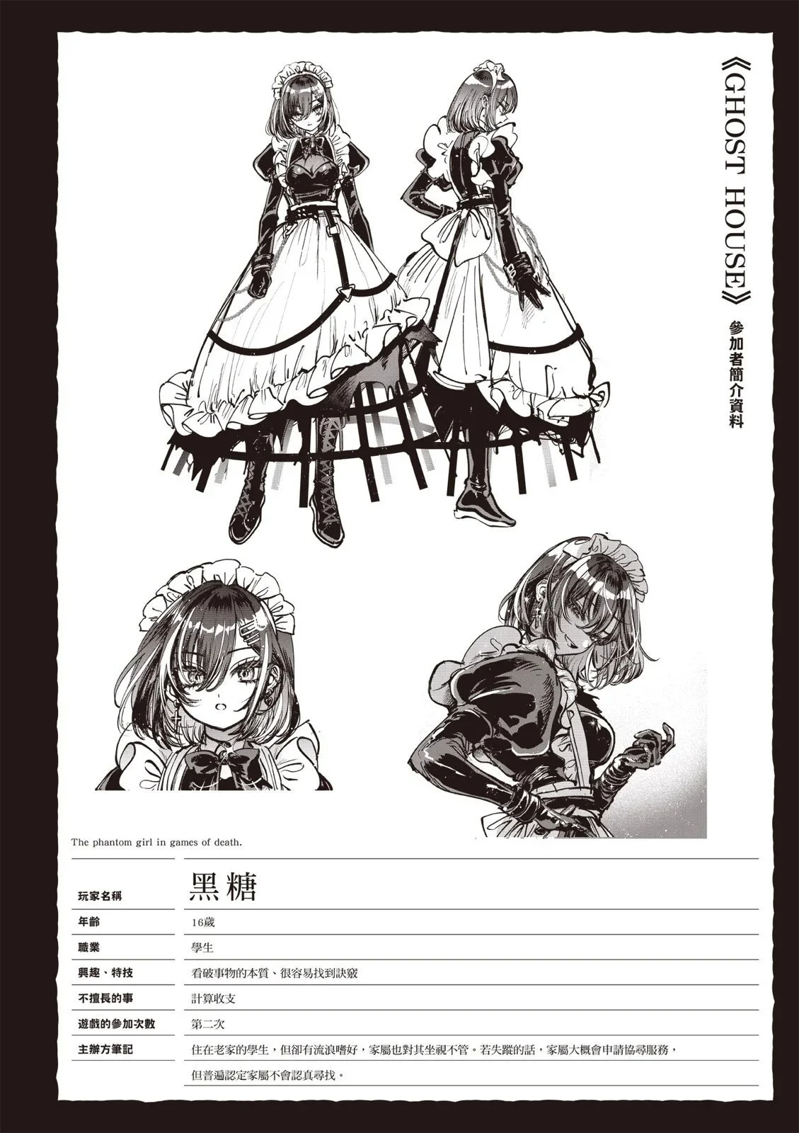第01卷 第178页