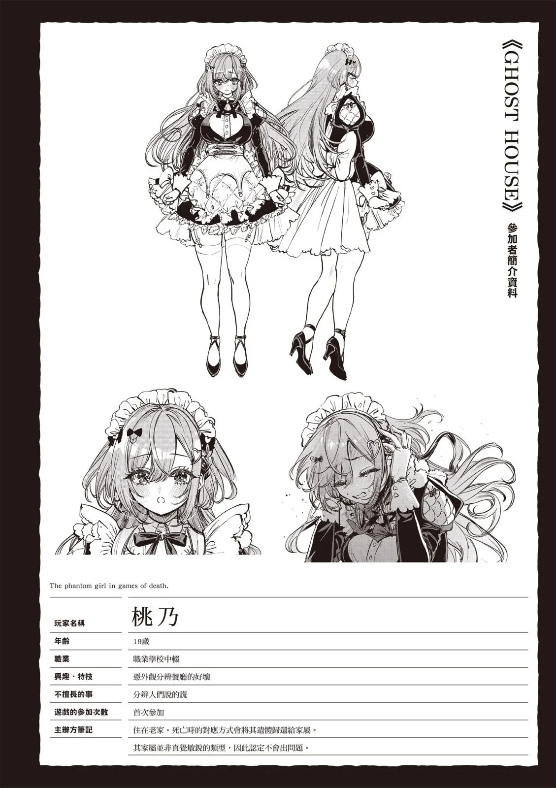 第01卷 第180页