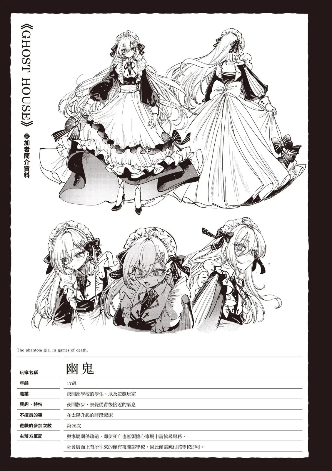 第01卷 第181页