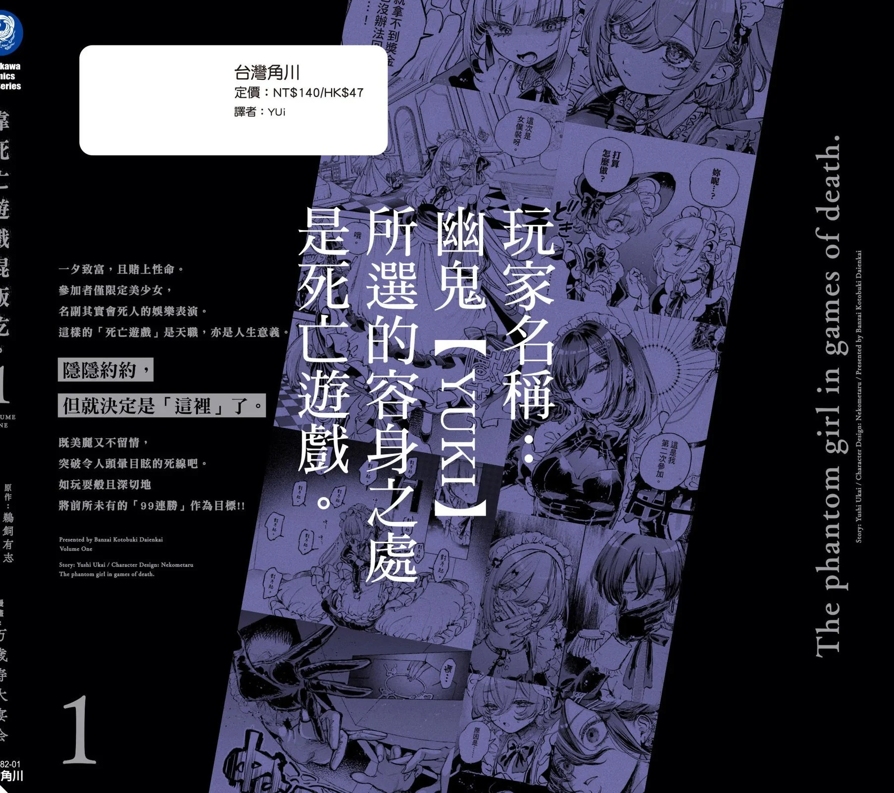 第01卷 第182页