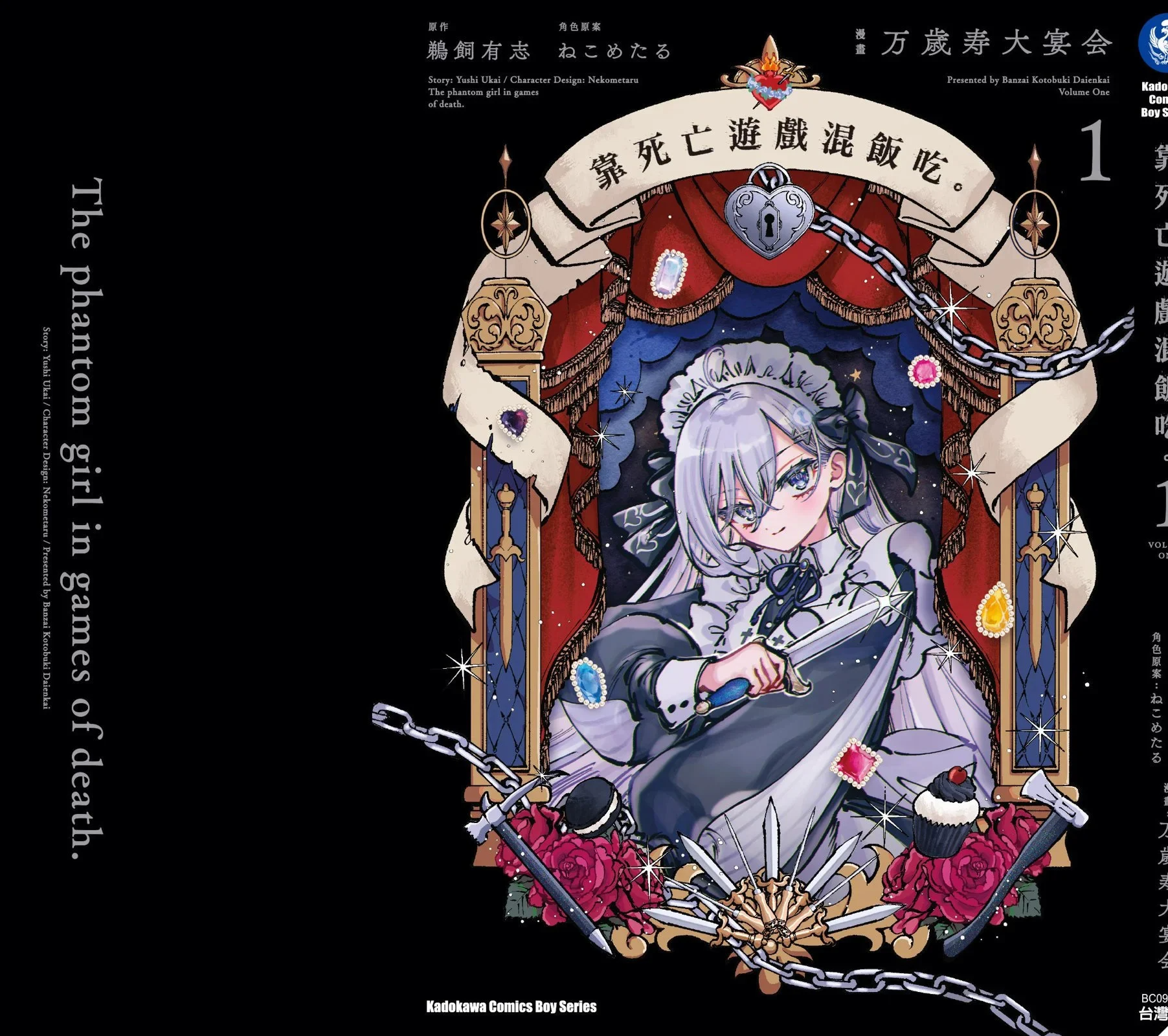 第01卷 第183页