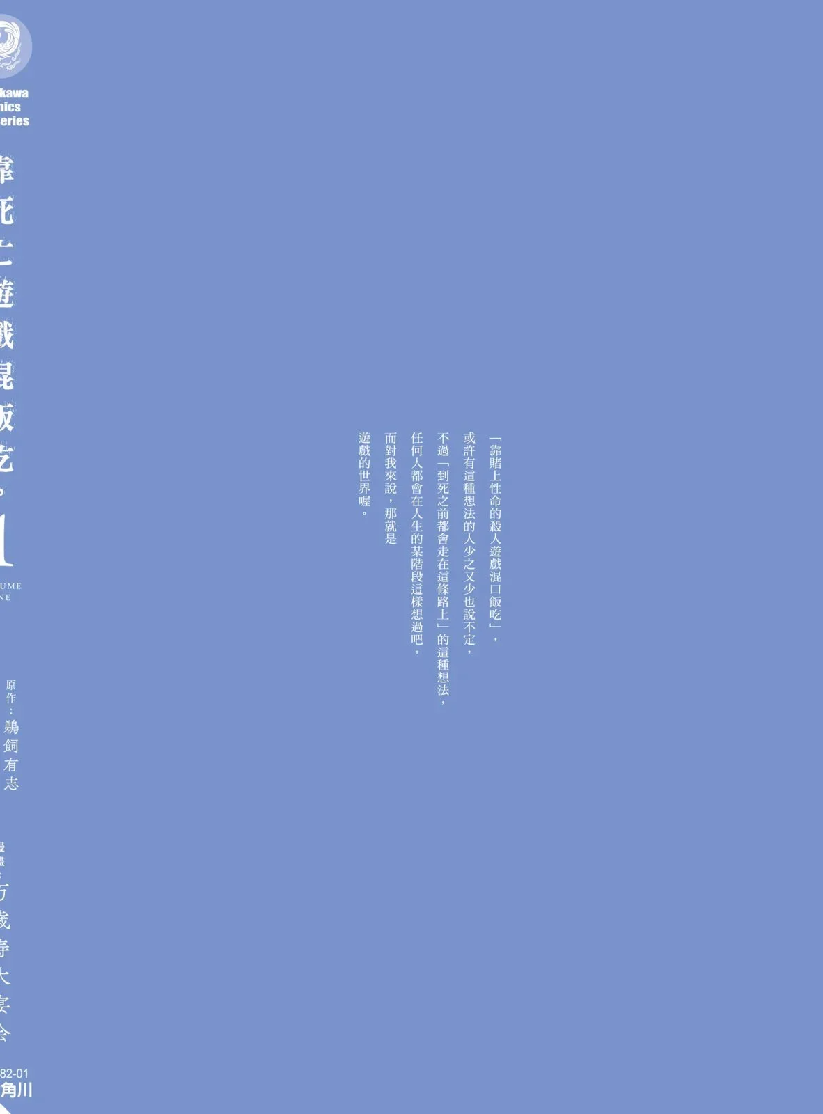 第01卷 第184页
