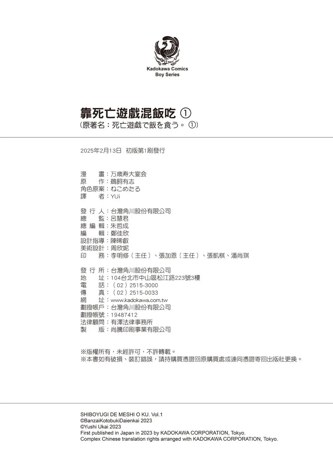 第01卷 第186页