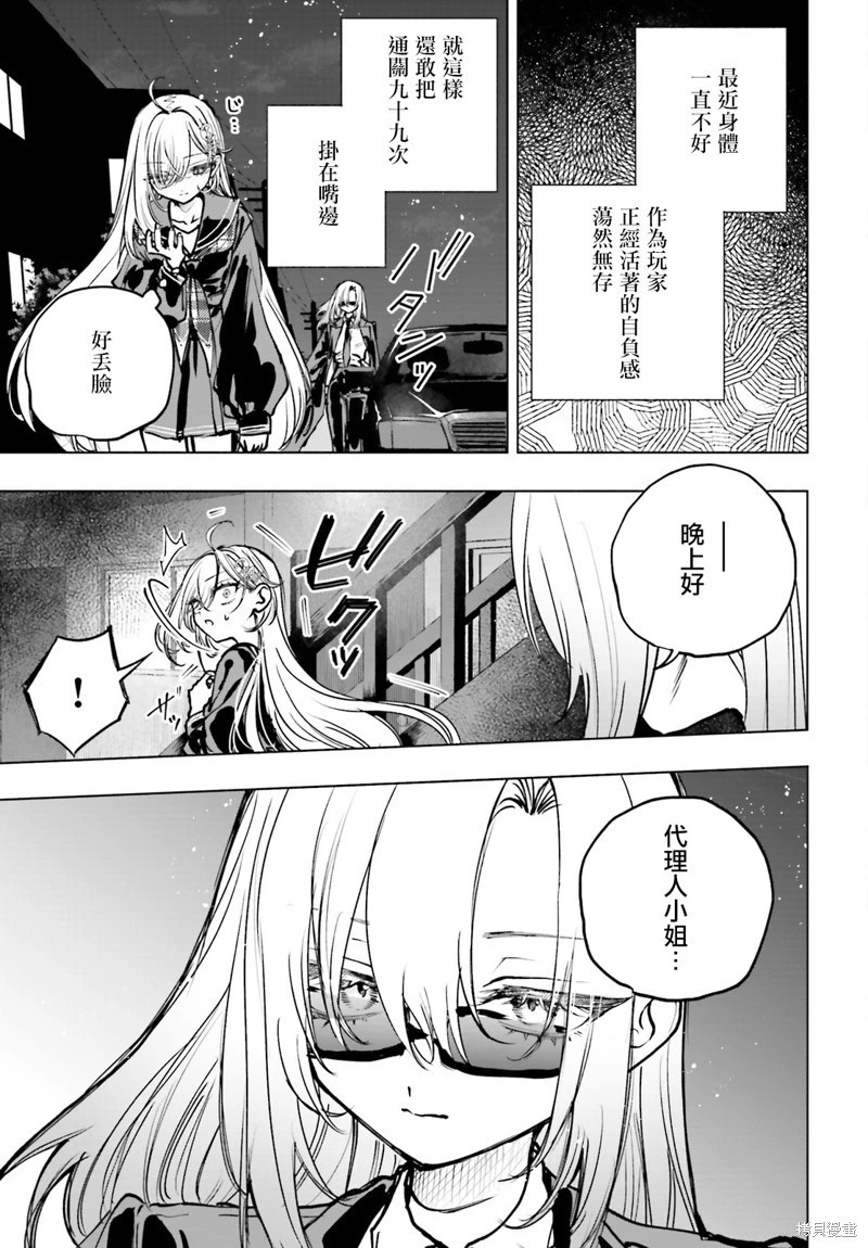第22话 第27页