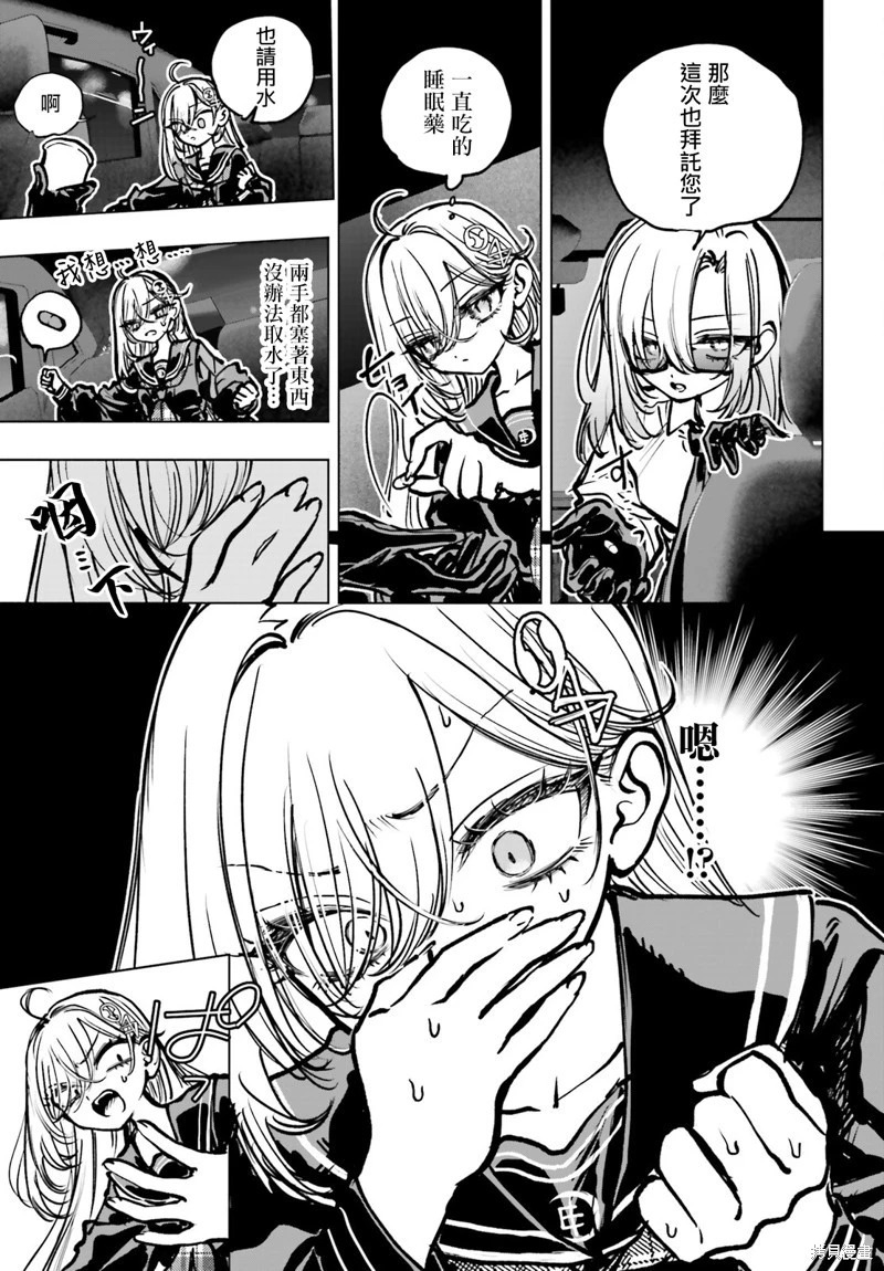 第22话 第29页