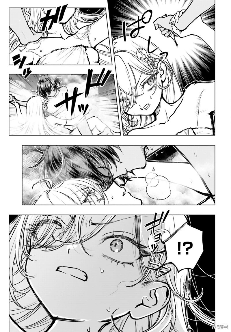 第23话 第9页