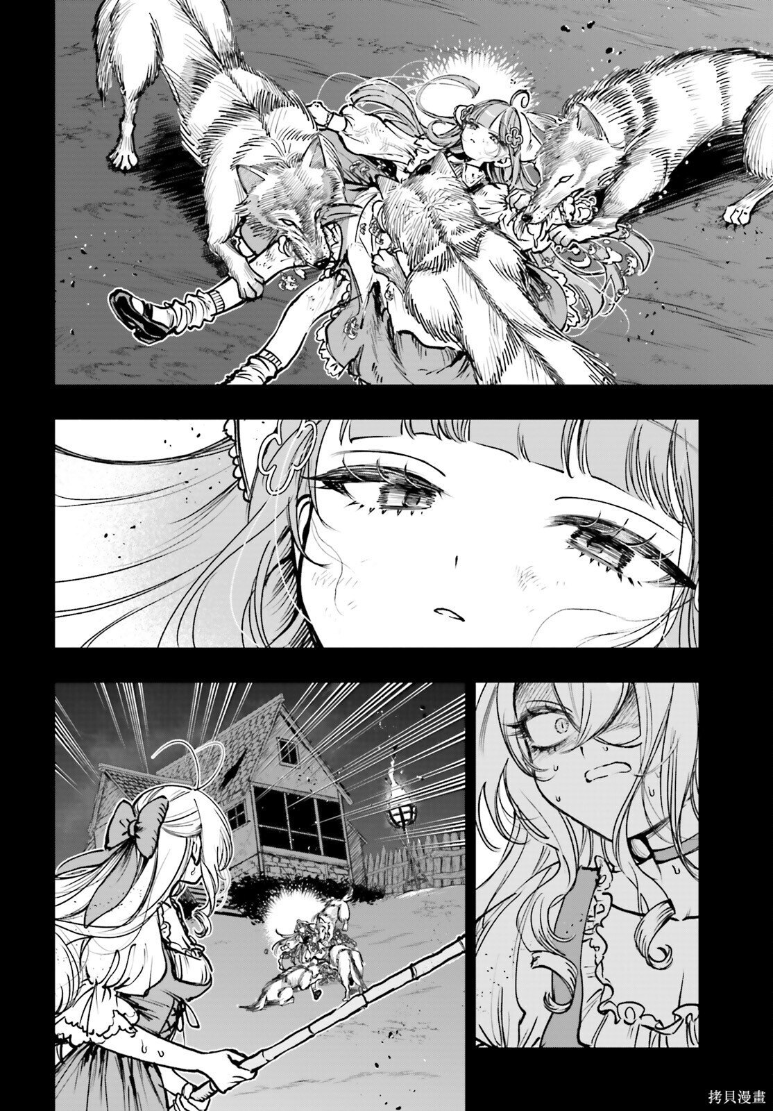 第26话 第15页