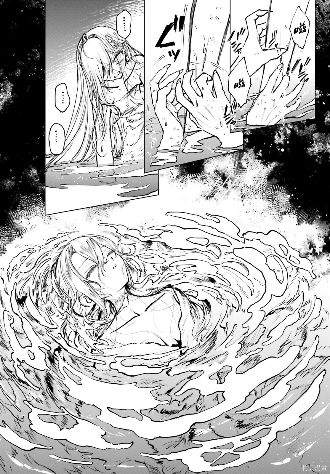 第26话 第29页
