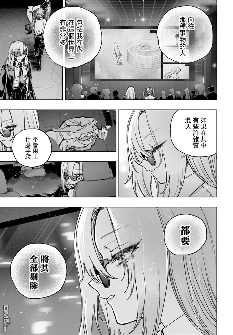 第28话 第12页