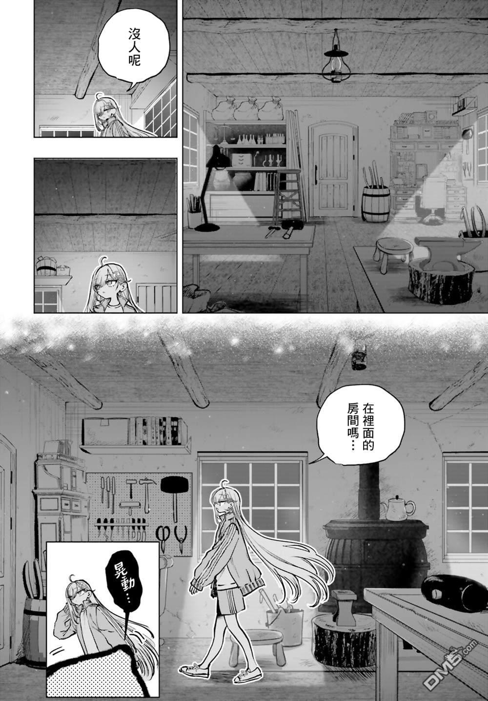 第29话 第15页