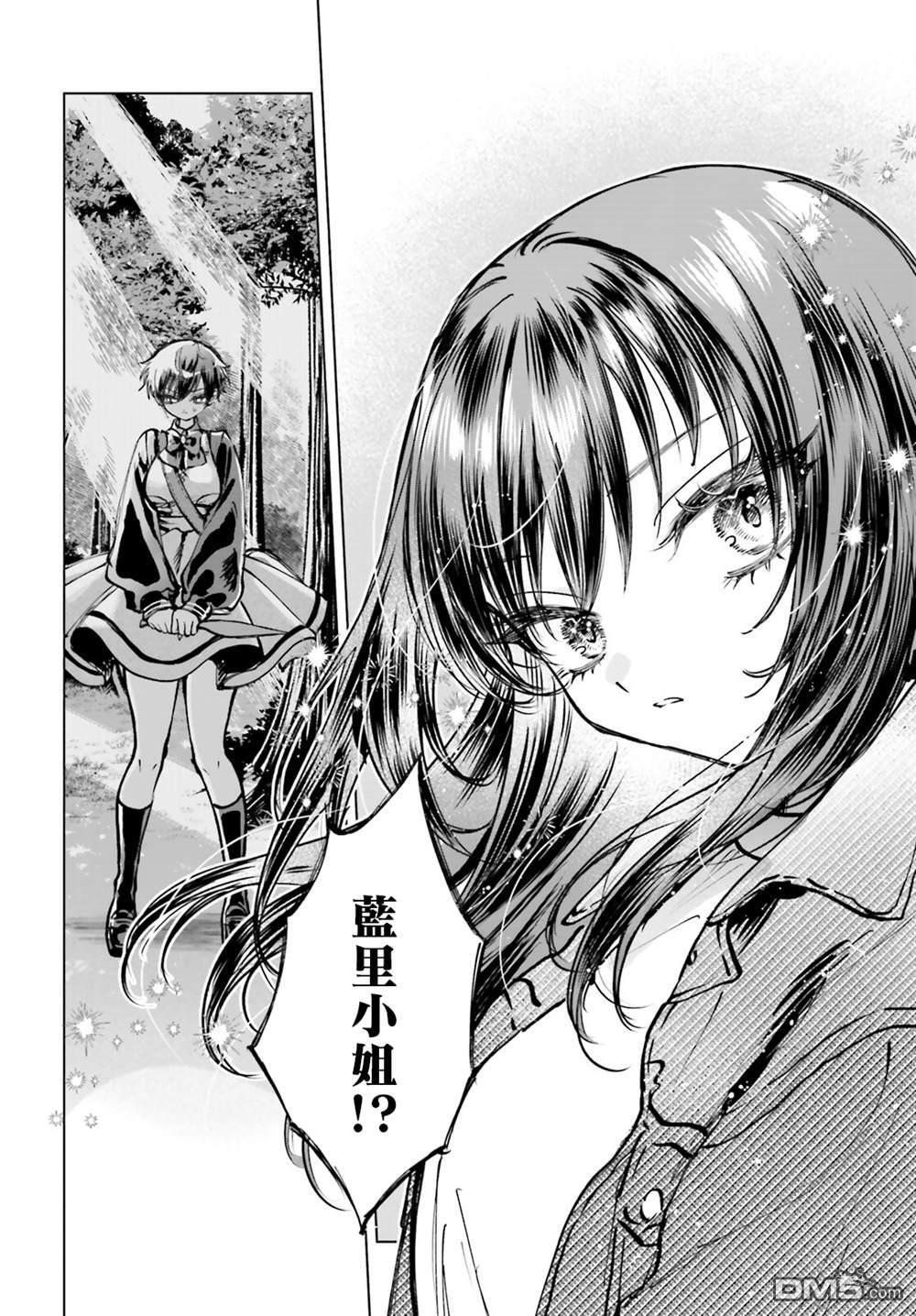 第29话 第19页