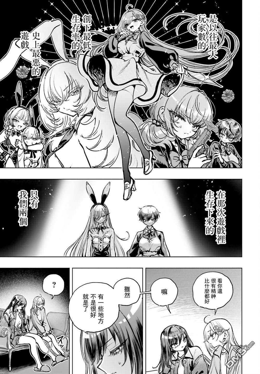 第29话 第22页