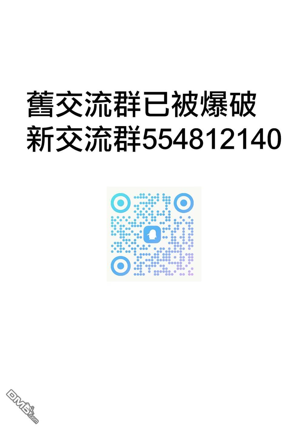 第29话 第32页