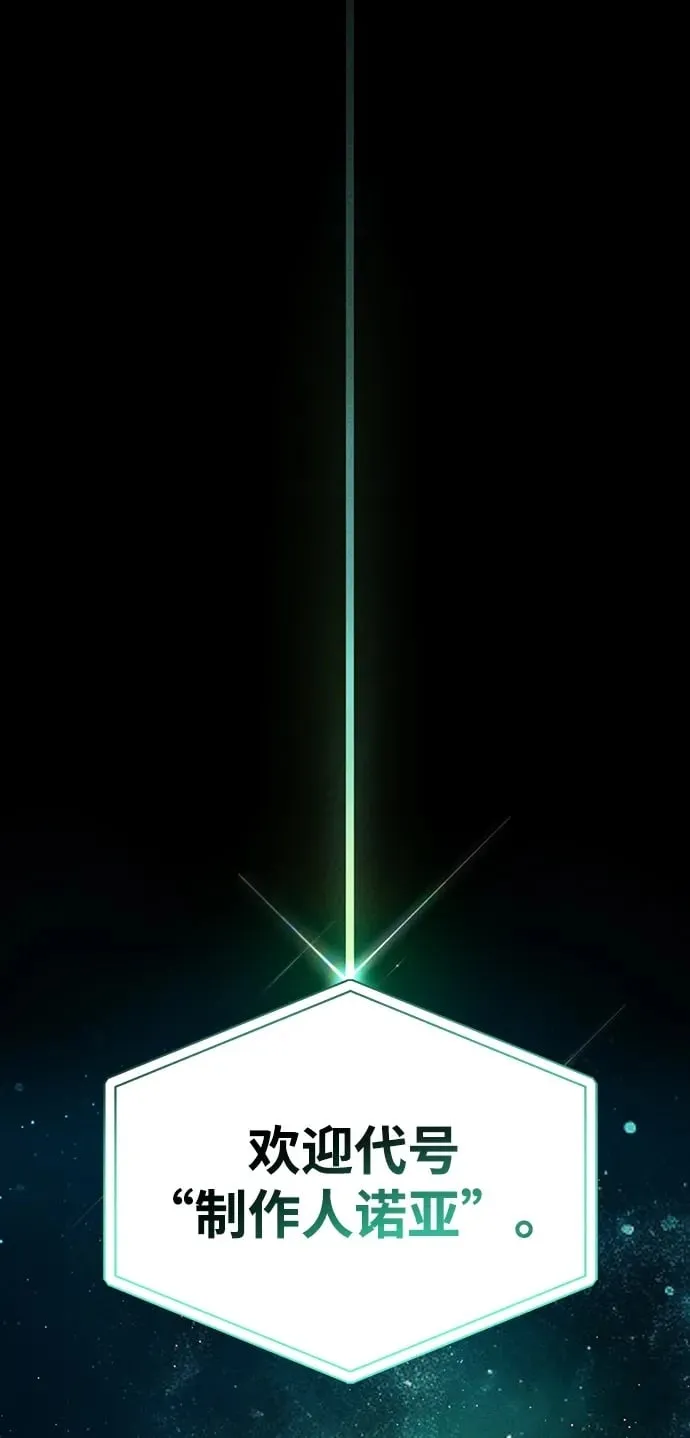 第1话 第2页
