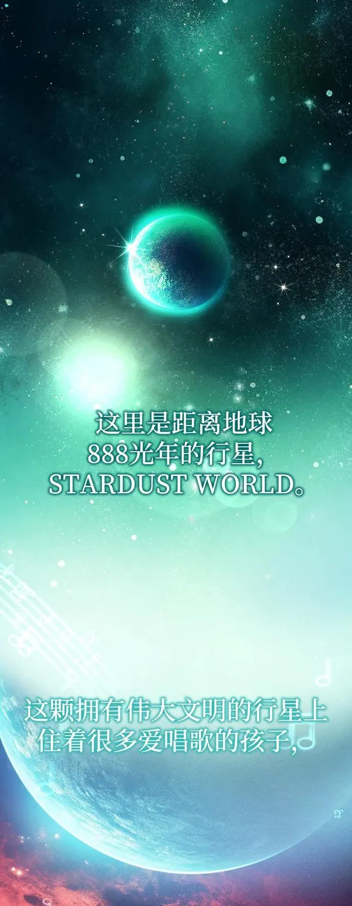 第1话 第3页