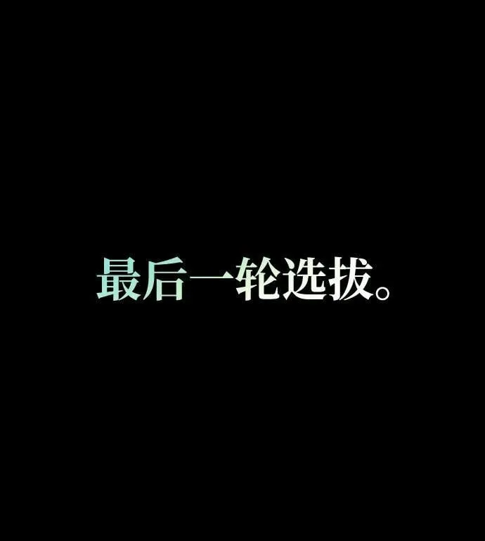 第1话 第8页
