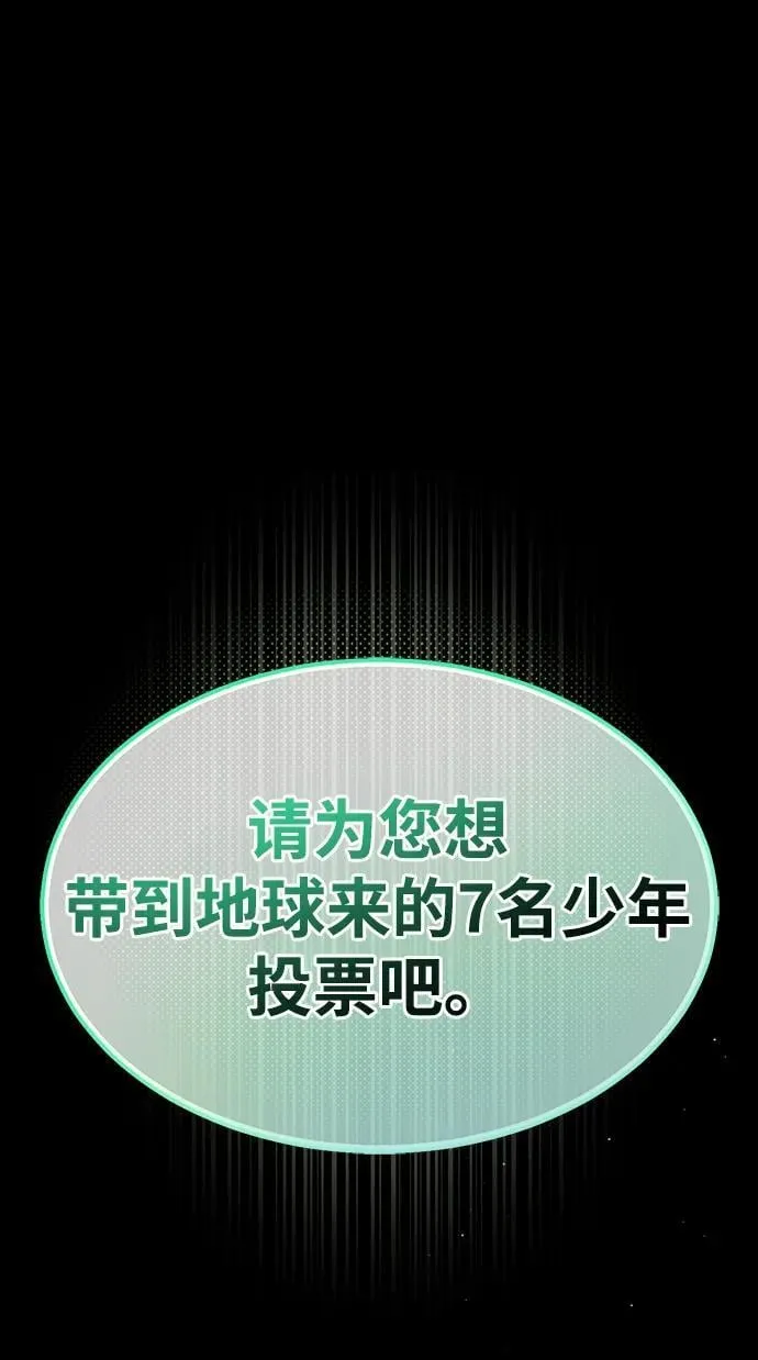 第1话 第12页