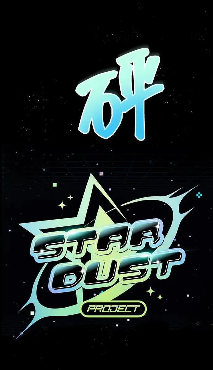 第1话 第13页