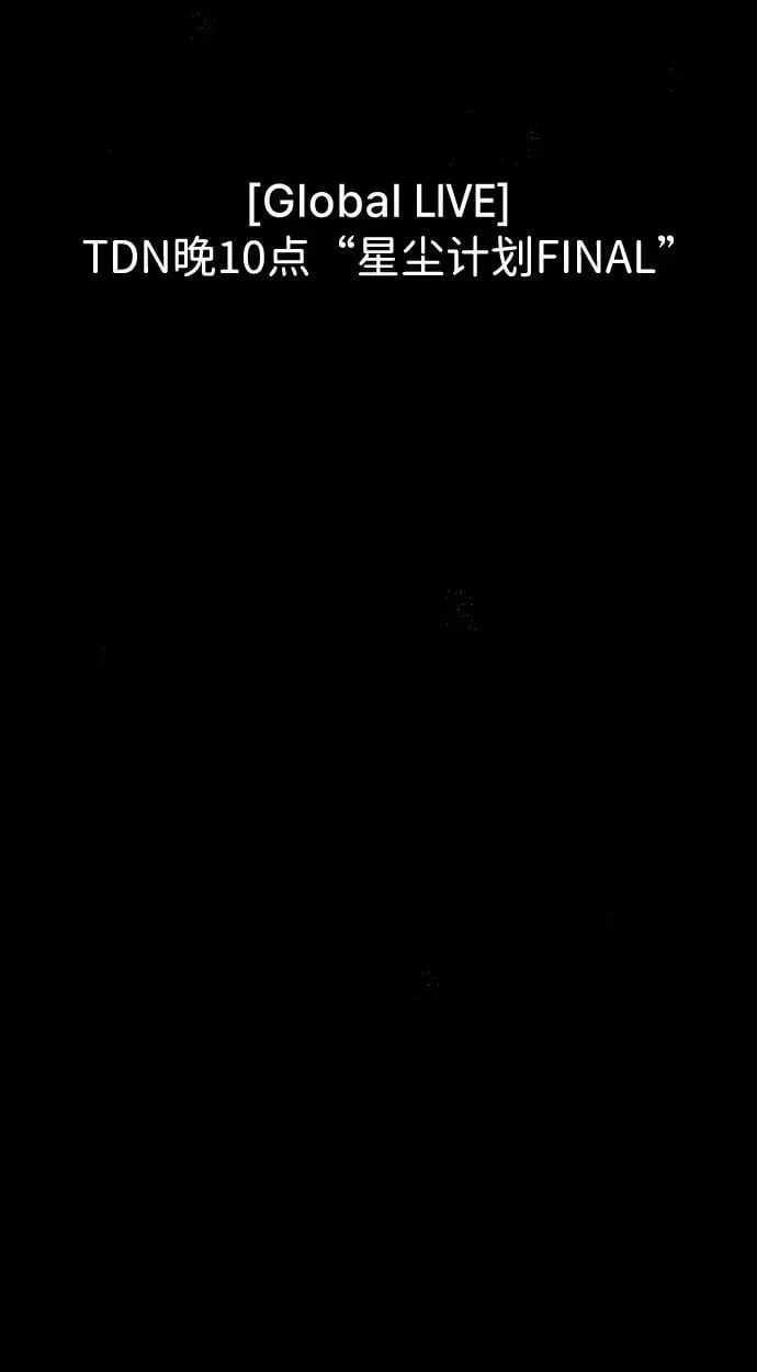 第1话 第14页
