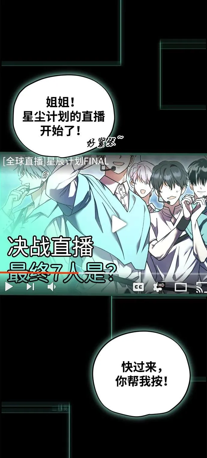 第1话 第16页