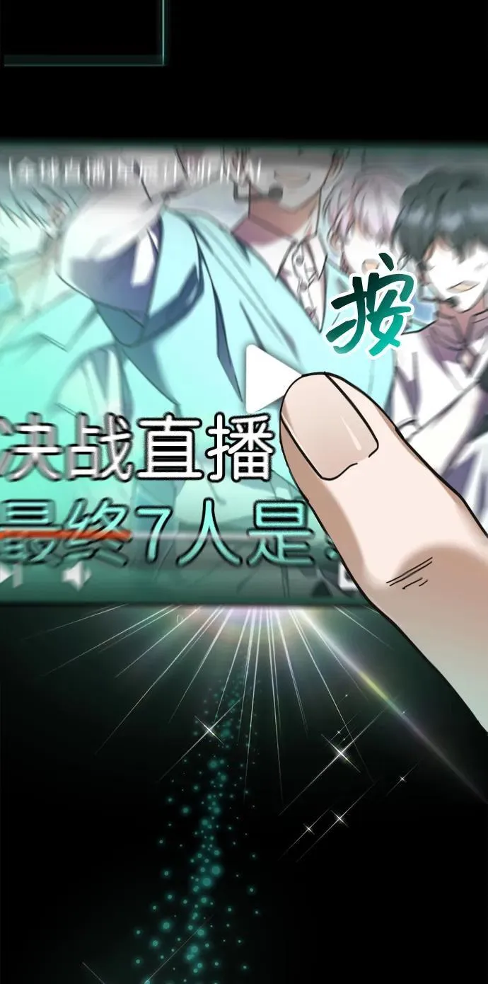 第1话 第17页